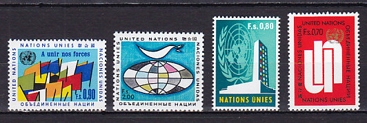 ООН (Вена), 1970 Стандарт. 4 марки № 11-14