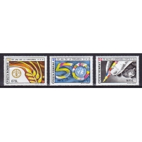 Румыния, 1995, 50 лет ООН. 3 марки. № 5073-5075