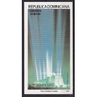 Доминиканская республика, 1992, Памятник-мавзолей. Маяк Колумба. Блок. № 45
