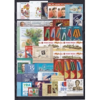 Россия, 2015, Годовой набор марок, блоков, малых листов