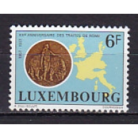 Люксембург, 1977, 20 лет Римскому договору. Марка. № 956