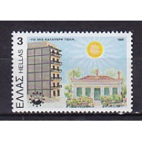 Греция, 1981, Европейские памятники. Марка. № 1469
