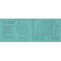 Швеция, 1969, 100 лет сотрудничества почтовых администраций Скандинавии. 10 марок в буклете. № 629D