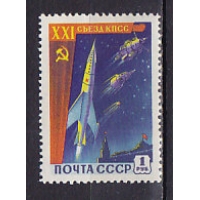 СССР, 1959, Искусственные спутники. Марка из серии. № 2275