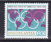 Югославия, 1978, Олимпийская Неделя. Служебная марка. Марка. № 62