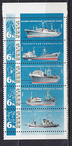 , 1967,  . 5  ( ).  3466-3470