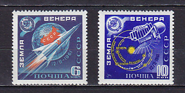 USSR, 1961, Earth-Venus. 2 stamps. № 2556-2557