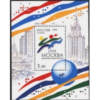 Россия, 1998, Всемирные юношеские игры. Блок. № 445
