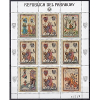 Парагвай, 1984, Всемирный почтовый конгресс в Гамбурге. Малый лист (5 марок и 4 купона) с серебристой надпечаткой. № 3771