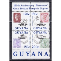 Гайана, 1984, Всемирный почтовый конгресс в Гамбурге. Квартблок с надпечаткой. № 1136-1139