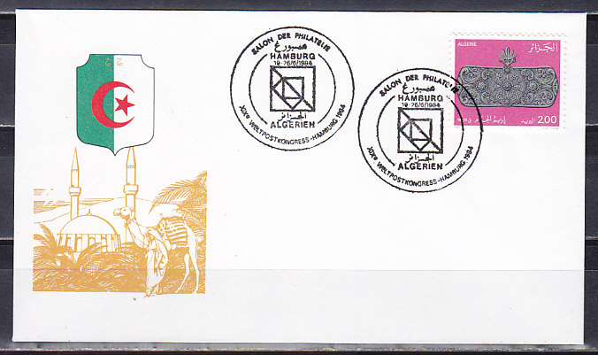 Алжир, 1984, Всемирный почтовый конгресс в Гамбурге. Конверт с гашением