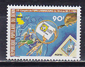 Бенин, 1984, Всемирный почтовый конгресс в Гамбурге. Марка. № 351